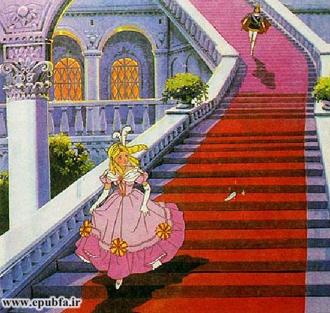 شاهزاده هم به دنبال او دوید؛ اما فقط توانست لنگهکفش بلورینی را پیدا کند